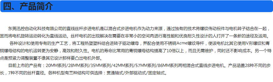 產(chǎn)品簡(jiǎn)介