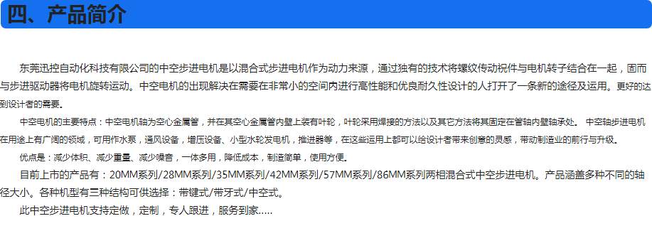 產(chǎn)品簡介