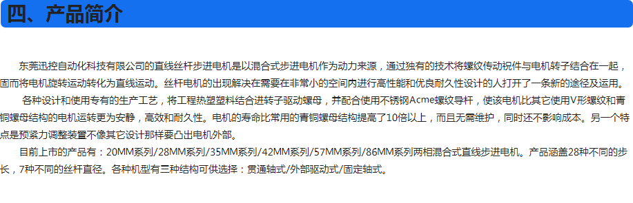 產(chǎn)品簡(jiǎn)介