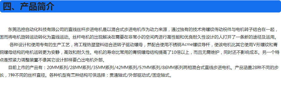 產(chǎn)品簡介
