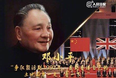 國慶天安門廣場及香山將交通管制