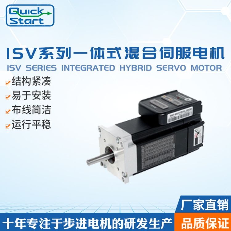 東莞迅控自動化科技有限公司