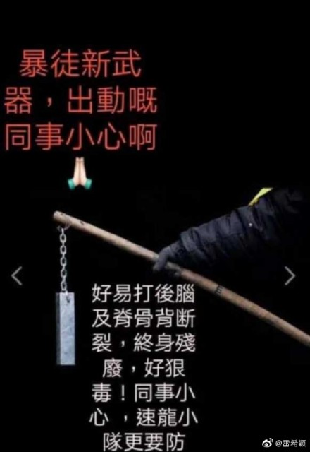 #央視主播提醒香港該排毒了#