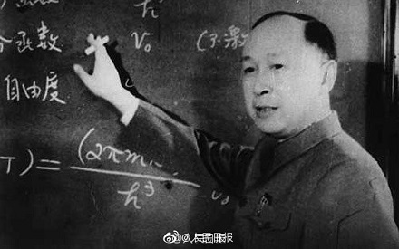 錢學森
