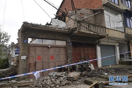 四川威遠地震