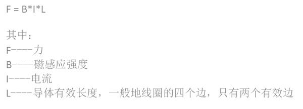 東莞迅控自動化科技有限公司