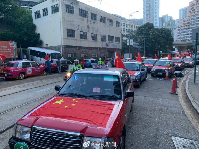 香港500輛的士掛上國旗 一起轉發！守護香港！