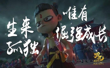 競爭奧斯卡