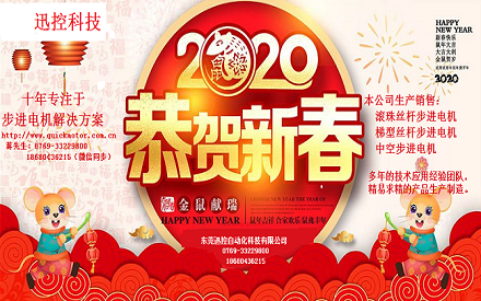 快客智能裝備（東莞）有限公司