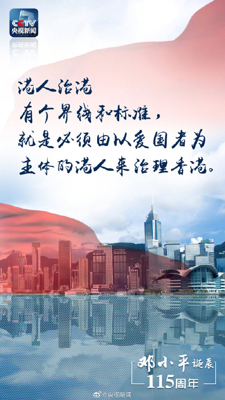 中空步進電機