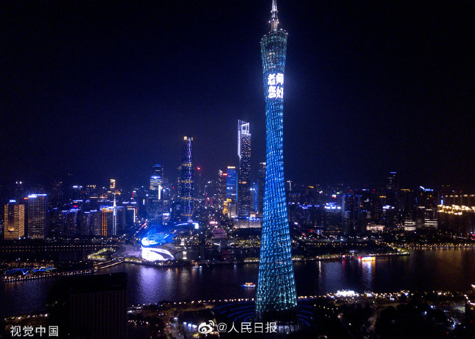 中空電機