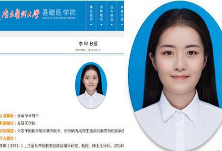 這位90后女博士，28歲就當上了大學博導