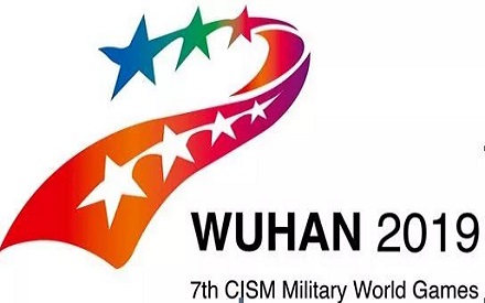 軍運會