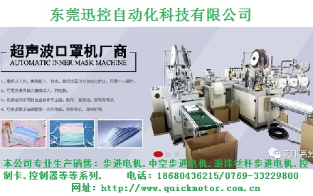 口罩難求，數十家設備廠商紛紛行動（附名單）