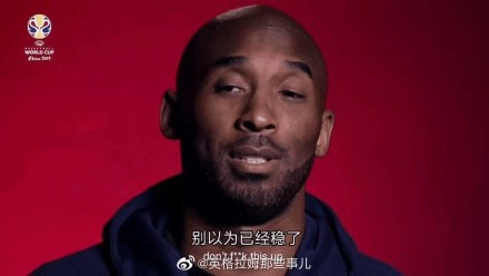 美國男籃輸了