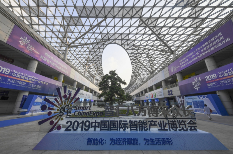 習(xí)近平向2019中國國際智能產(chǎn)業(yè)博覽會(huì)致賀信