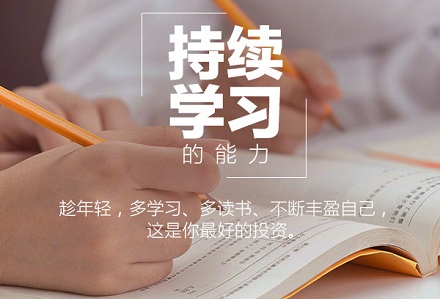 30歲前要具備的8種能力