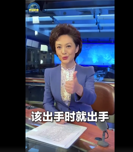 香港永遠是中國的香港！