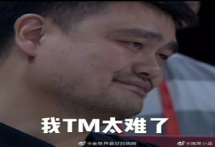 心疼易建聯
