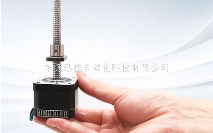 東莞迅控自動化科技有限公司