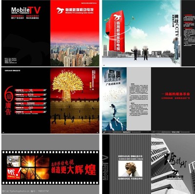 廣告業(yè)務(wù)推廣圖片