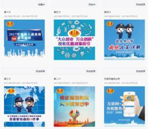 第一期優(yōu)秀案例分享